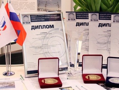 Participation of JSC "SSTC" in exhibition Advanced Technologies. Innovations. Investments