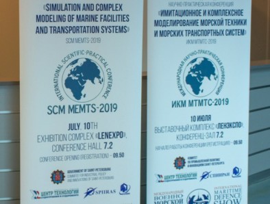 5TH INTERNATIONAL CONFERENCE SCM MEMTS-2019