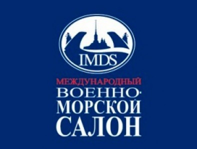 JSC SSTC WILL PARTICIPATE IN THE 9TH INTERNATIONAL MILITARY DEFENCE SHOW